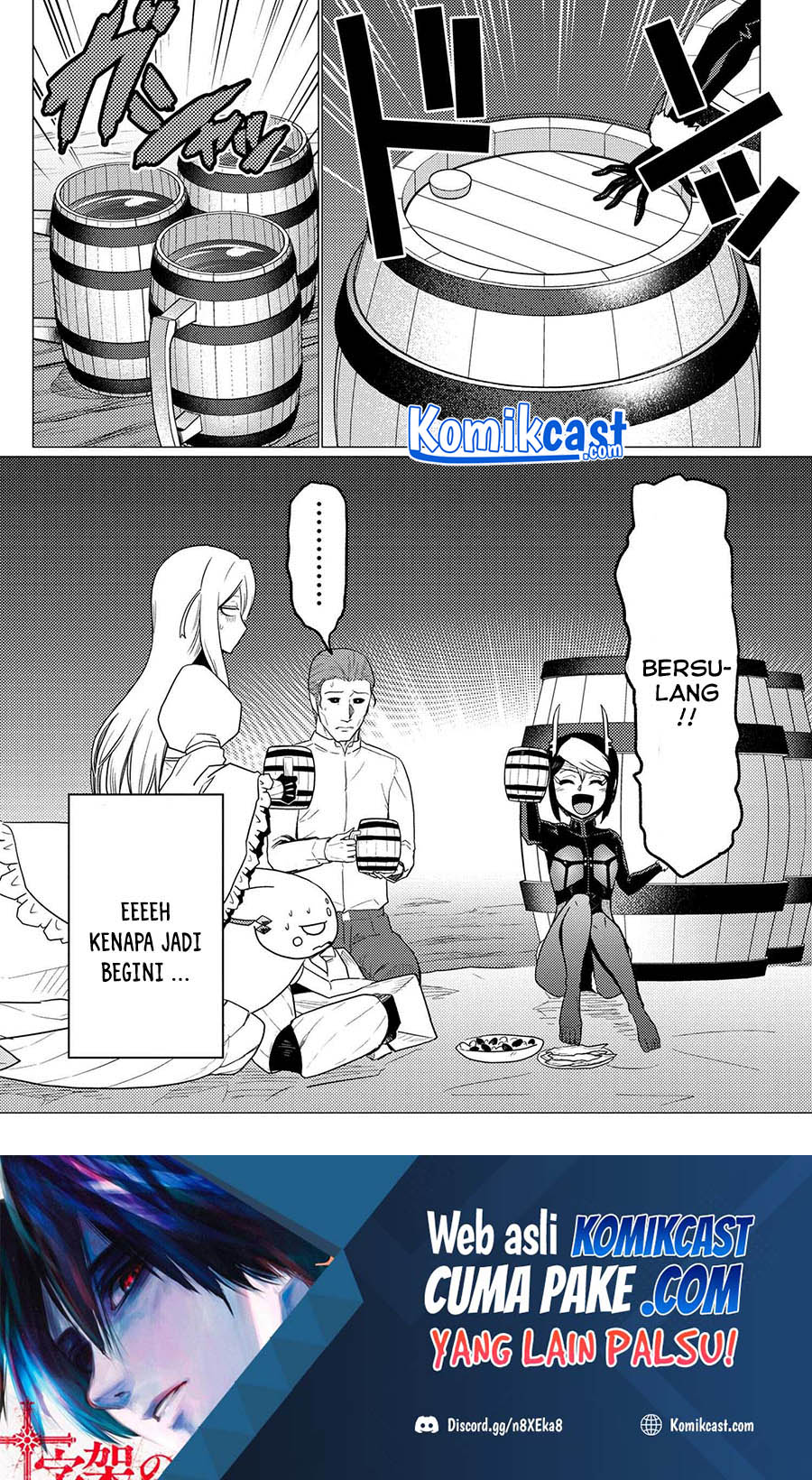 Kumo desu ga, Nani Ka?